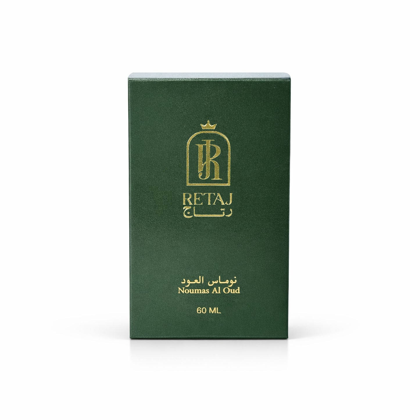 نوماس العود